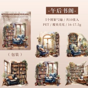Secret Landscape Pet Sticker - Afternoon Book Pavilion