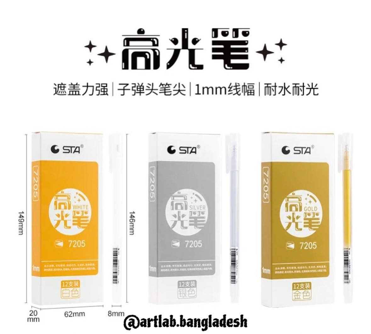 STA Gelly Roll Pen (White/Gold/Silver)