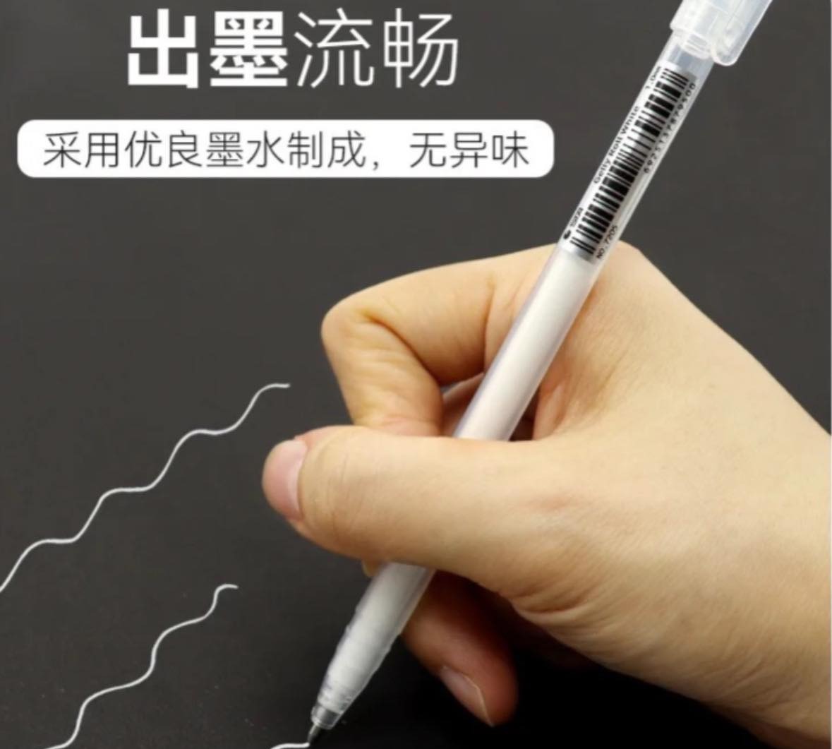 STA Gelly Roll Pen (White/Gold/Silver) - Image 6