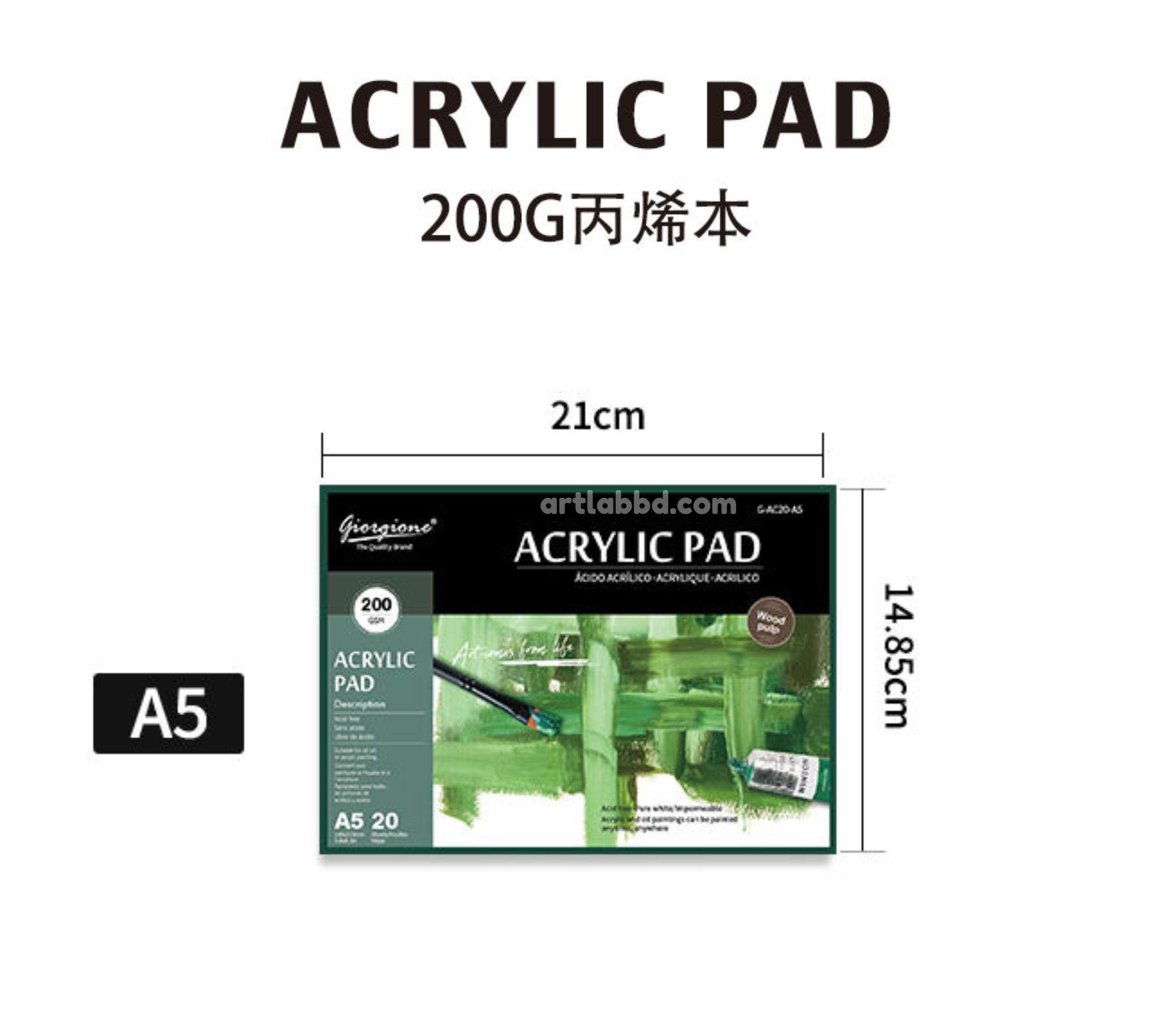 Giorgione Acrylic Pad A5 200GSM