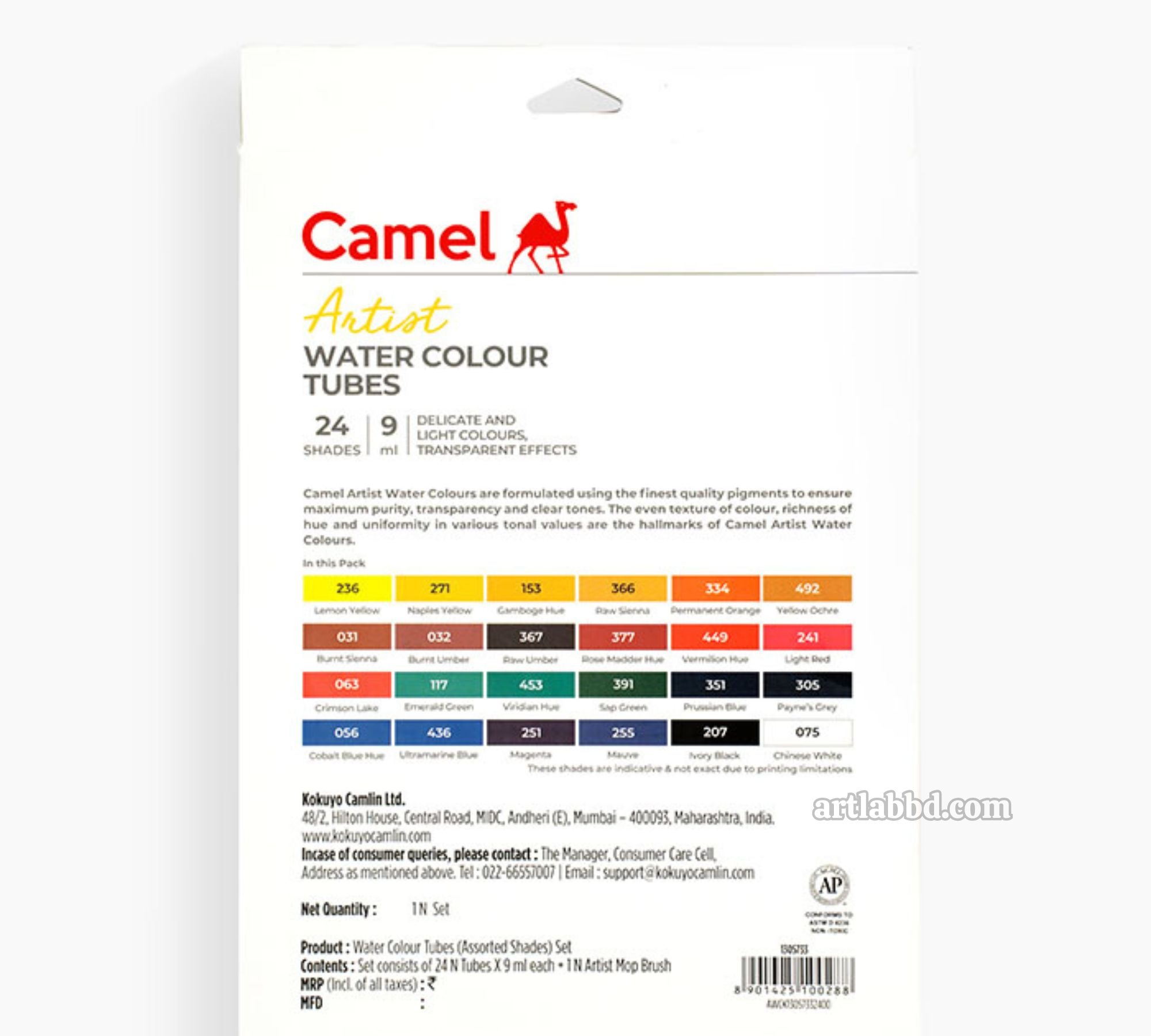 Camel Artist Watercolor 24 Shades 9ml + 1 Mop Brush - Image 2