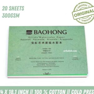 BAOHONG ARTIST WATER COLOUR PAD COLD PRESS 300 GSM 24" X 18.1" 20 SHEETS